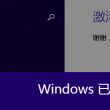 澳门今晚开什么码2020年4月25号